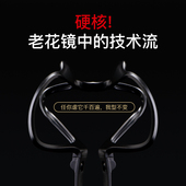 老花镜男时尚 超轻清防s蓝光抗疲劳老光眼镜女老人便携花镜舒适