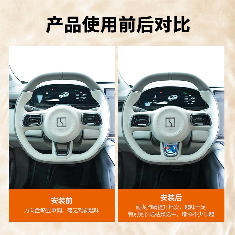 适用极氪001/009/7x方向盘动态亮片装饰框养鱼配件V汽车内饰品改