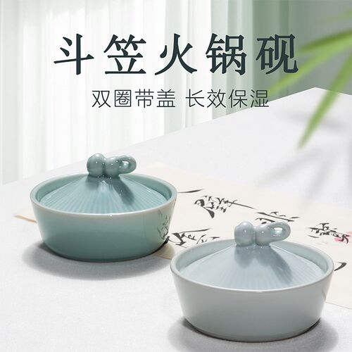 斗笠火锅砚双圈陶瓷火锅砚带盖n不干墨练毛笔字盛墨墨盒墨碟笔洗