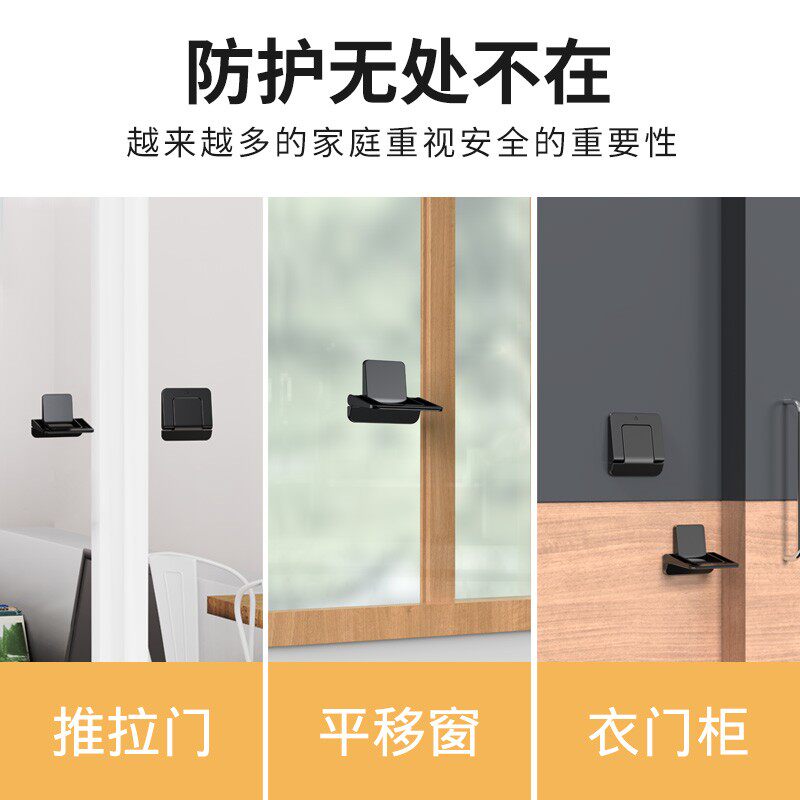 窗户安全锁移门固定卡扣滑动衣柜推拉门J锁扣儿童防夹手开窗限位