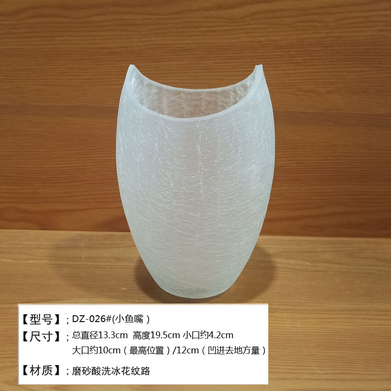 磨砂玻璃灯d罩配件E27简约餐厅吊灯个性创意冰花纹白色半透明灯罩