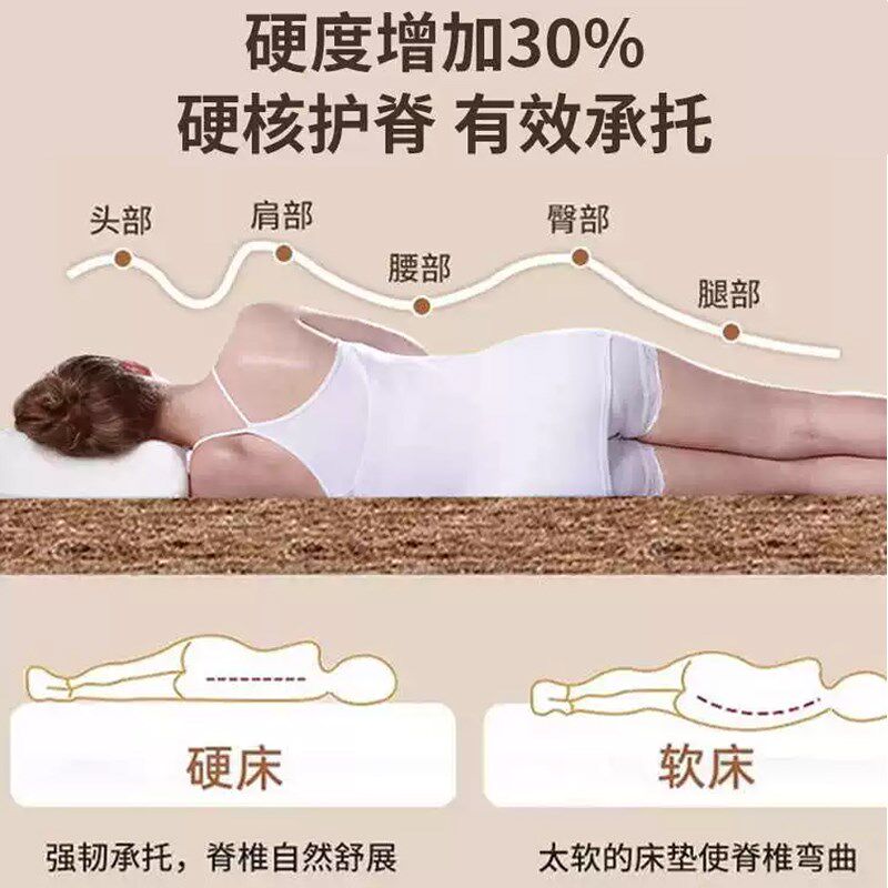 椰棕床垫棕垫棕榈j硬垫子一体1.5米可定制1.8米护腰护脊柱儿童床