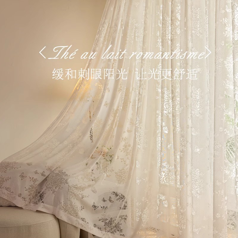 2025新款挂钩式轨道窗帘一整套透光不透L人纱帘卧室遮光防晒法式