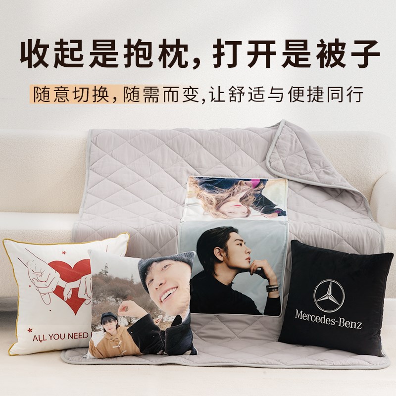 抱枕定制印照片二k合一办公室空调被子午睡折叠毯子汽车两用腰靠
