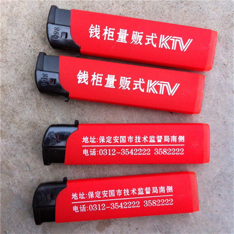 磨砂火机定制印字一次性档防爆滑轮印logo广S告防风火机订做