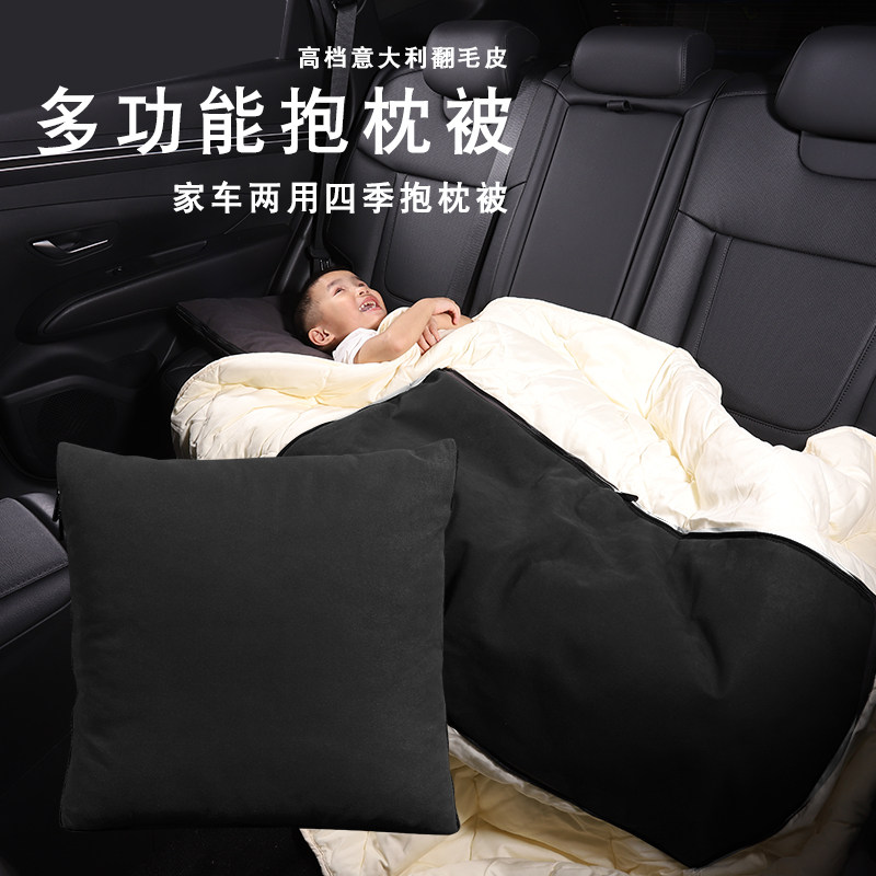 汽车抱枕被子两用折叠p宝马车载车用靠枕多功能翻毛皮抱枕被二合