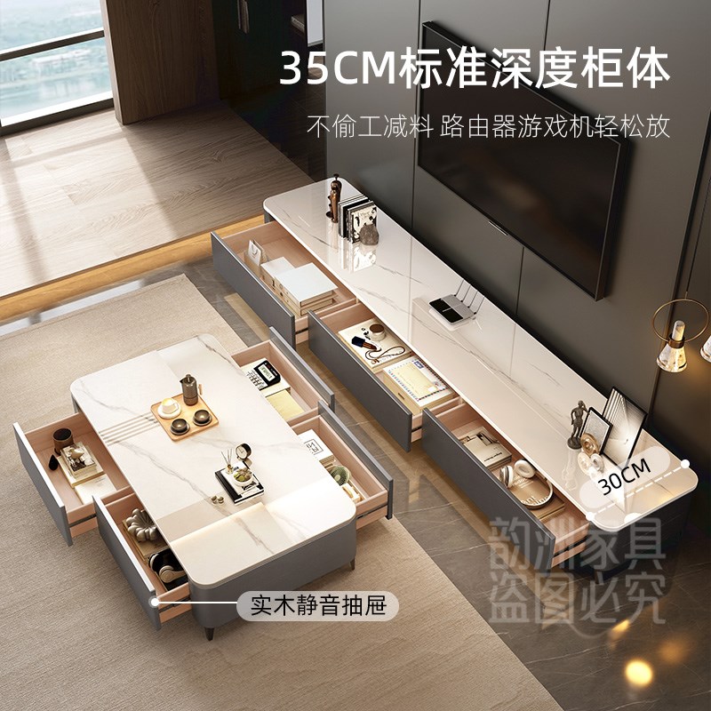 岩板电视柜客厅家用2024新款落地收纳储物柜一体S茶几组合电视机