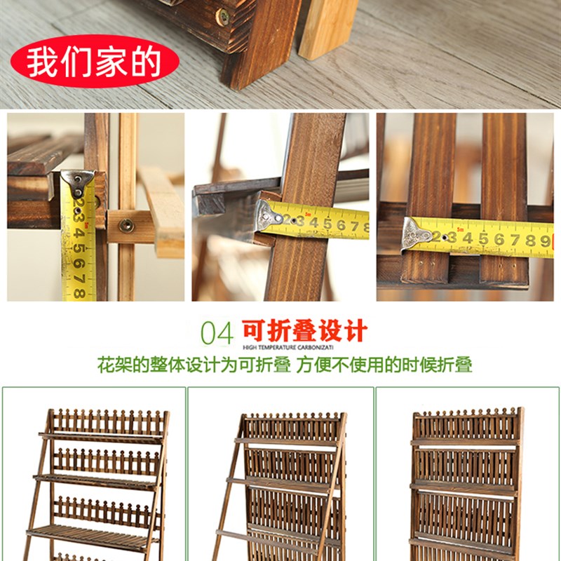 可折叠防腐实木花架子阶梯多层盆栽阳台多M肉室内置物架客厅落地