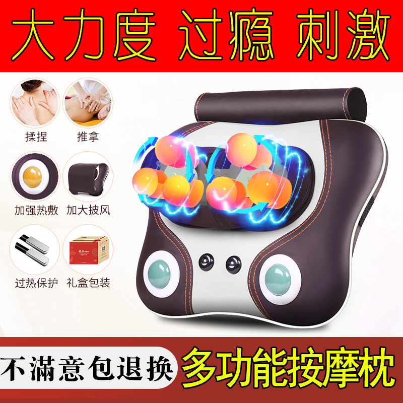 颈椎按摩器仪电动颈部p肩部腰部腰椎全身多功能枕揉捏捶打家用靠