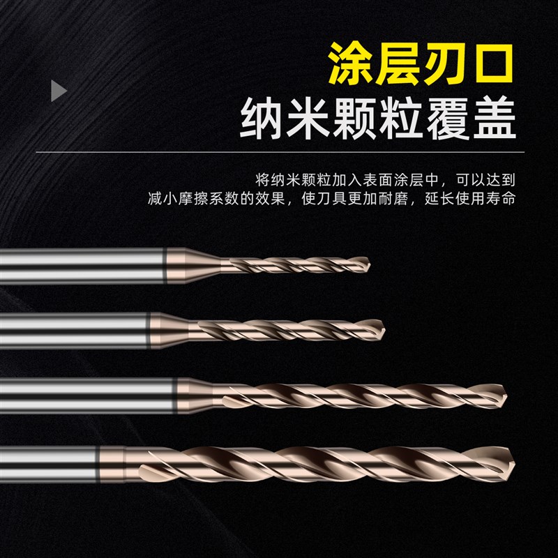 加长钨钢钻头定柄d4d6硬质合金E数控乌钢钻头麻花钻钻咀超长