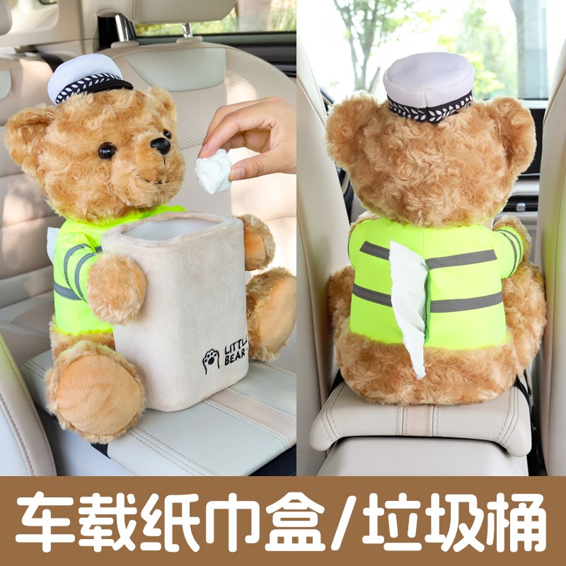 车载纸巾盒垃圾桶二合一汽车扶手箱抽纸盒创意可爱V网红车内装饰