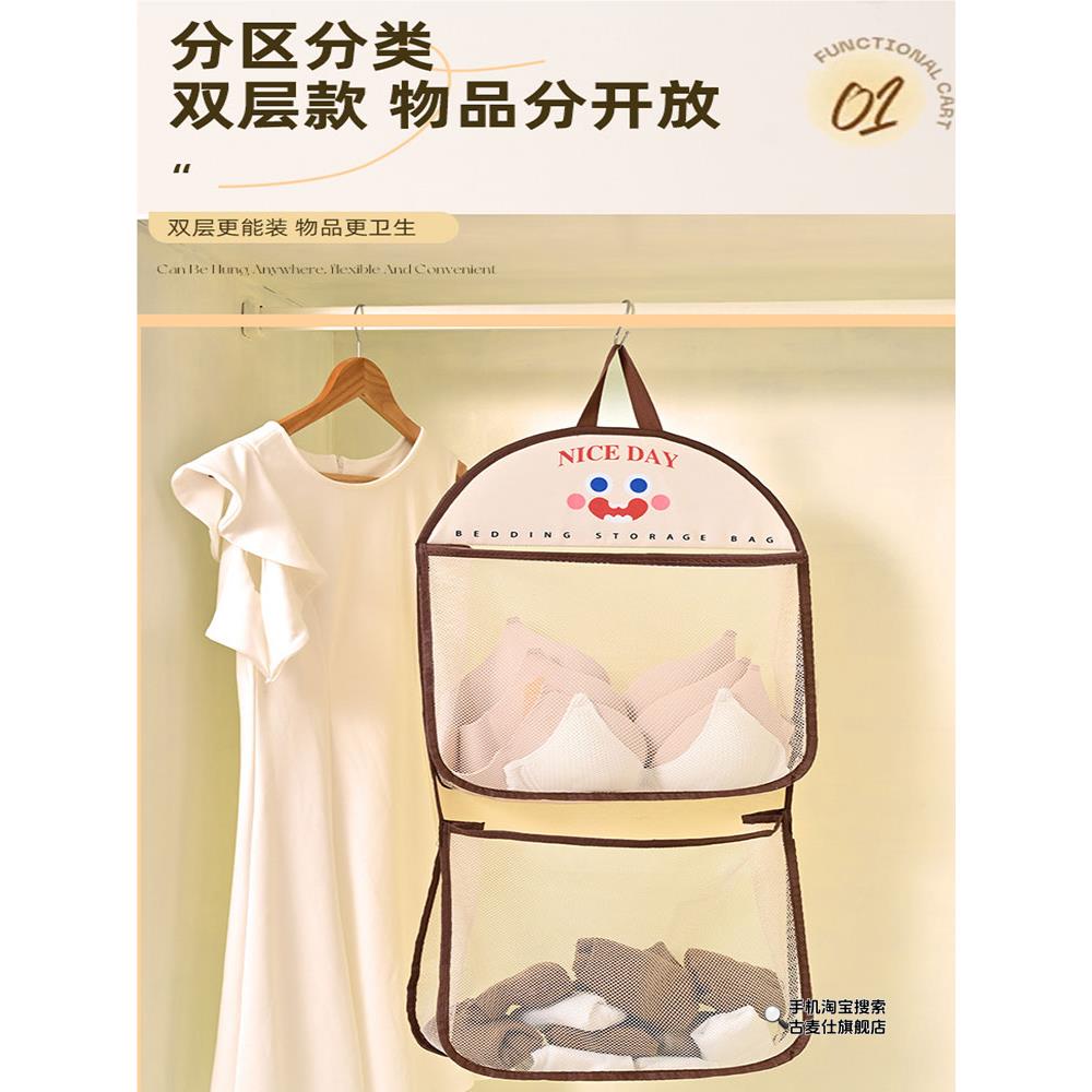 袜子收纳挂袋内衣内裤悬挂式网兜宿舍衣柜L置物T袋门后整理收纳神
