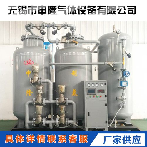 工业制氮机化工psa制氮机 定制氮气发生器工业psa制氮机