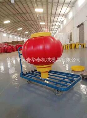 供应HT-90型 专业制造灯笼吹塑机