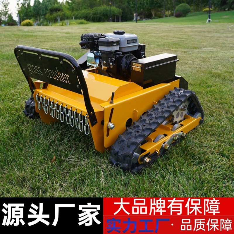 无刷电机9马力遥控履带割草机 山地丘陵开荒除草机履带遥控割草机