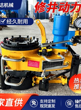 XQ89/3YC液压动力钳油管抽油杆油田修井动力钳矿用动力钳