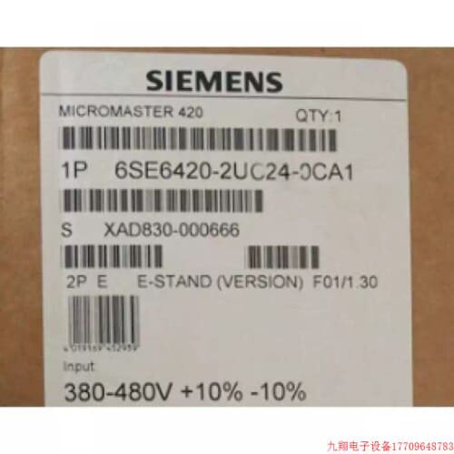 议价拍前:变频器6SE6420-2UC24-0CA1MMM420/220V/4KW无内置滤波