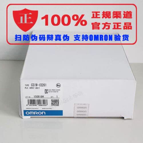 议价官方 EtherNet/IP单元 CS1W-EIP21 正品全