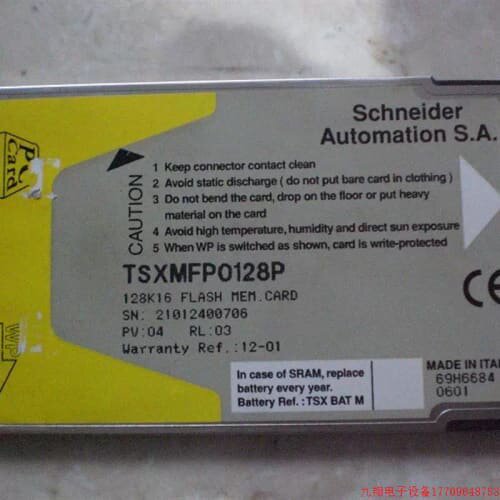 议价拍前:实价 TSXMRP0128P/TSXMFP032P TSXMFPP128K PL