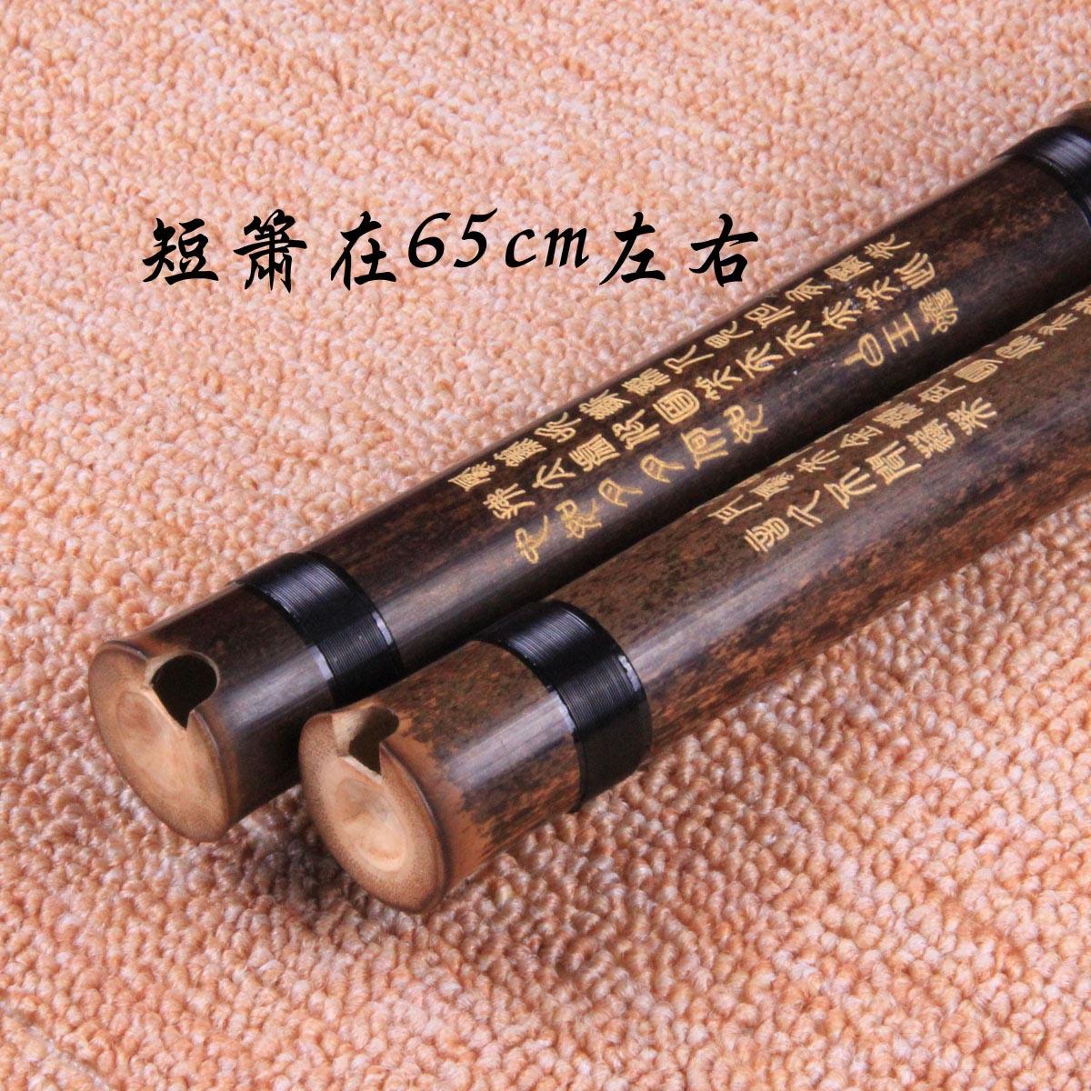 高档专节紫竹箫 初学短箫紫八孔洞箫 萧一乐器业竹短箫/送配件