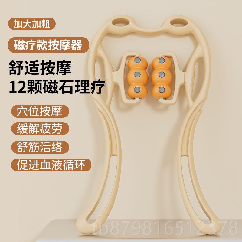高档颈按摩器手动轮磁石椎颈椎肩颈部按摩滚轮经络疏通揉脖6子捏