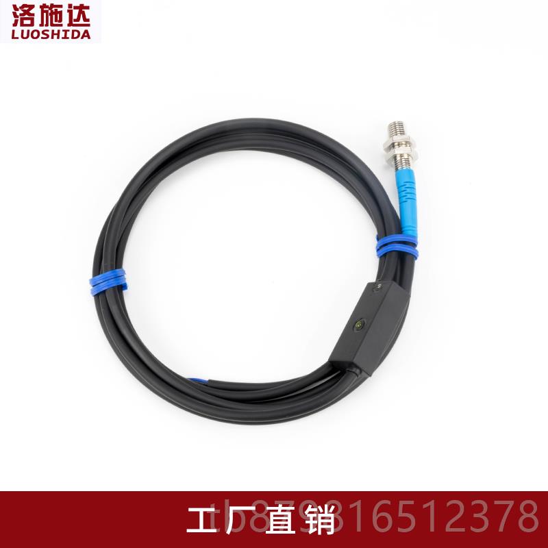 高档洛施达M8激光漫反射光电开关LT8感D-0NO可外见光激光传器红感