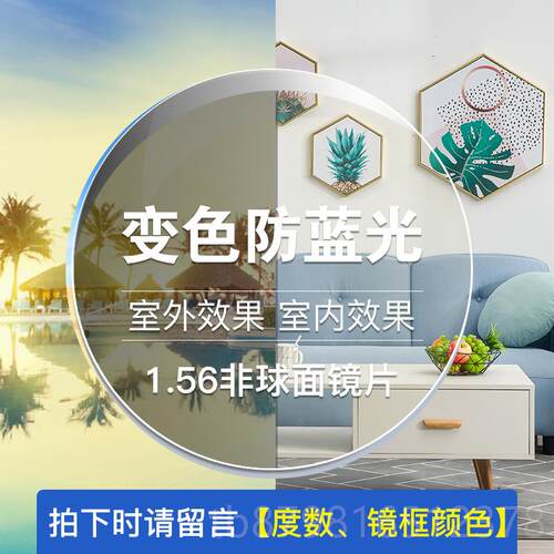 高档防光辐眼射女眼镜近视男抗疲劳平光无度数看手机电脑专用保护