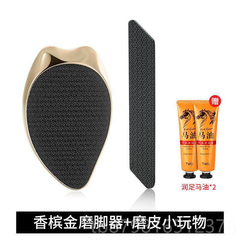 高档修脚刀套装死皮脚后跟磨脚皮脚皮老死茧搓脚工具脚底去修脚刮