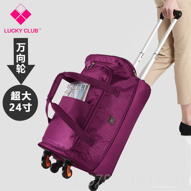 高档拉杆韩包行行李包袋女手提大容量短途便折叠帆布男轻旅箱双肩
