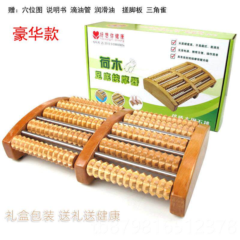 高档器质足底脚底穴位按摩木五排滚轮式实家用足部经络木保健搓排