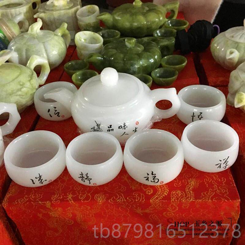 高档然厅玉石白汗玉茶具套装天摆件阿富酒壶茶壶茶具装饰品客酒柜