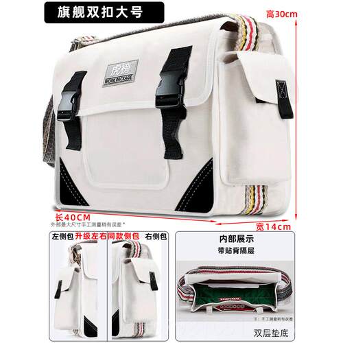 高档虎榜电工工具包加厚多功能工袋男帆具耐磨帆布包单包布肩休闲