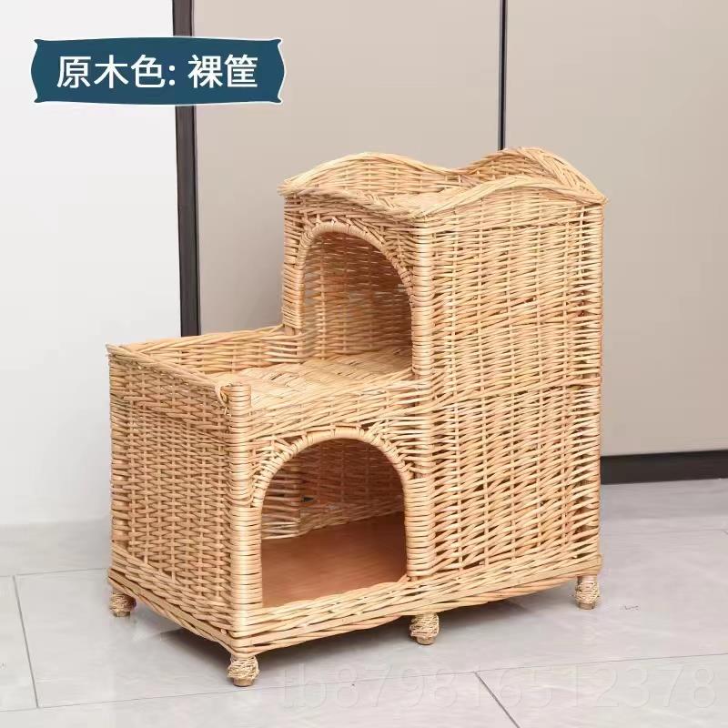 高档编藤猫窝猫屋猫别墅猫房子手编工织猫笼子爬架四季通用猫猫睡