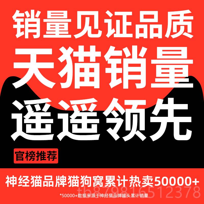 高档猫窝狗季窝帐篷冬保暖季通用封闭式安全天感大窝多猫家四庭冬