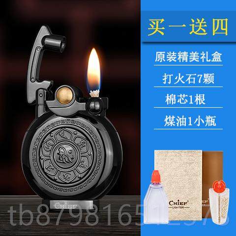 高档首领时来转盘煤油打火机防风老式创意个摇如意臂瓶砂性轮机潮,ZIPPO/瑞士军刀/眼镜,煤油打火机,淘宝优惠券,粉丝福利购,淘宝优惠卷
