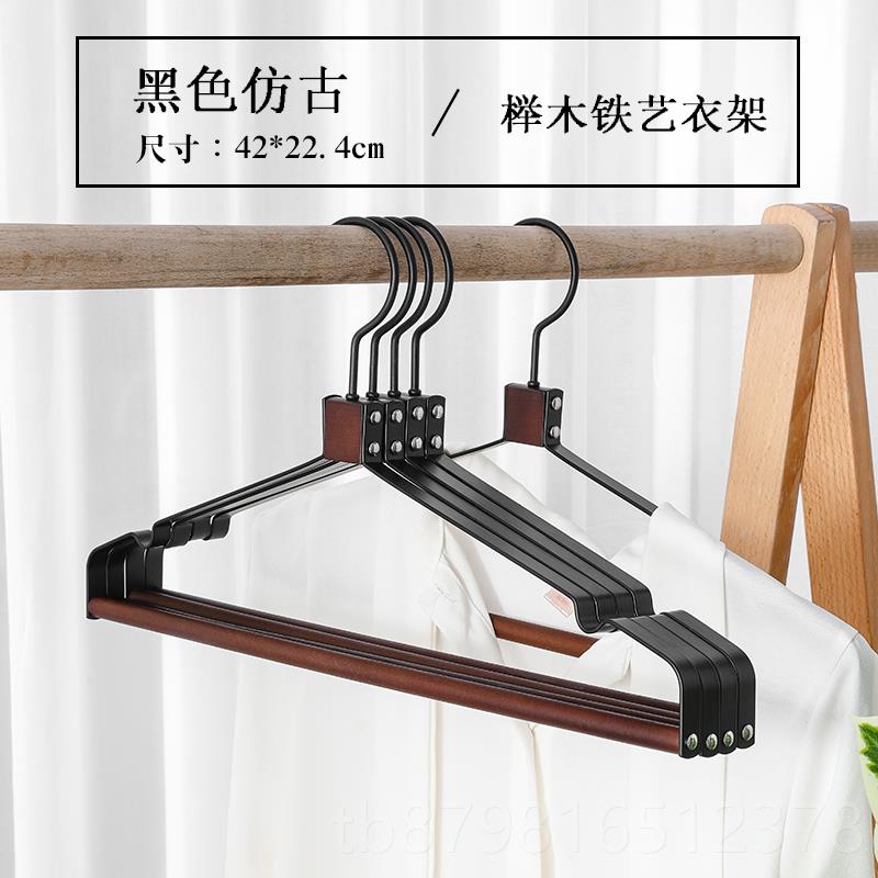 高档轻实木铁艺衣架属衣撑衣柜用服装奢店无痕金防滑西家服挂裤晾