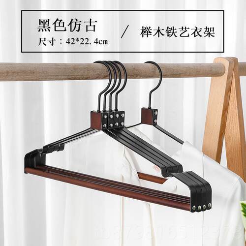 高档轻实木铁艺衣架属衣撑衣柜用服装奢店无痕金防滑西家服挂裤晾