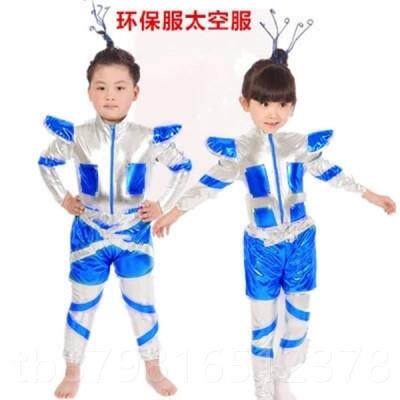 高档六一节小荷风采儿童演出小勇太服士表演装机器人空服环保舞服