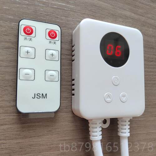 高档韩国地显示器可调节静音数电显温暖控关器开电热板热膜电暖炕