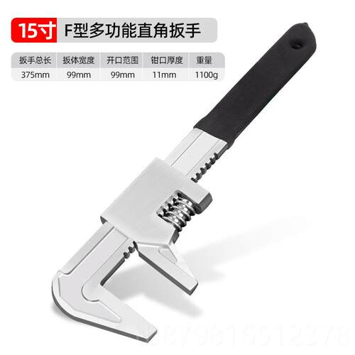 高档开口F型活动扳手口多功能开口直大角板活管子钳万手能管钳工