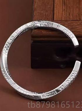 高档泰银匠乌999纯银莫比斯环手镯男老女士罗款复古新中式银镯子