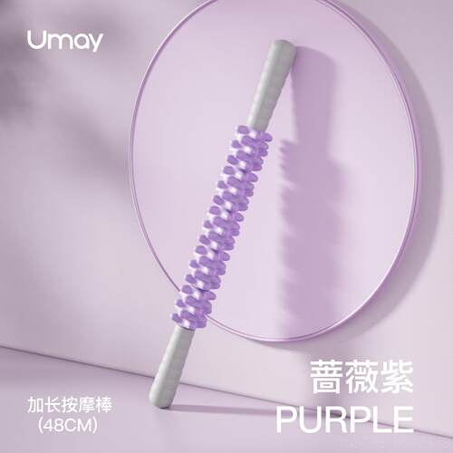 高档牙棒按摩滚狼轴滚轮泡沫轴肌小肉放松瘦腿按摩琅腿神器琊筋膜