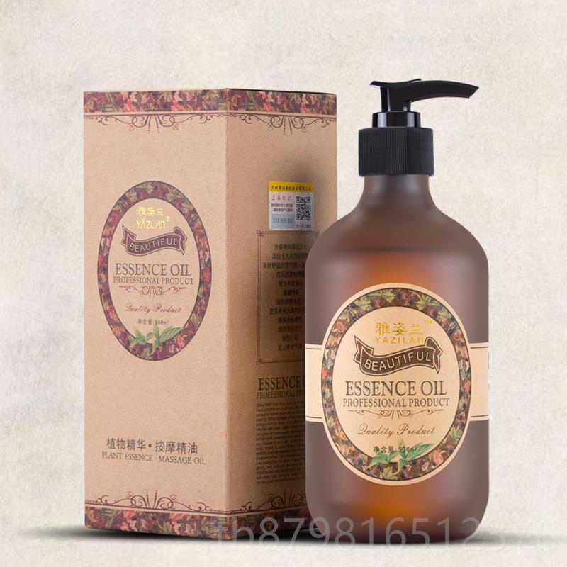 高档玫瑰精油身体按摩油推背精油全身经络推油背美容院刮通油痧开