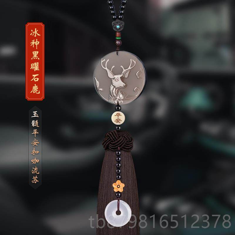 高档汽车挂件024新款一鹿安高档网载红车吊坠2后平视镜车内挂饰女,汽车用品/电子/清洗/改装,车挂,淘宝优惠券,粉丝福利购,淘宝优惠卷