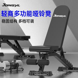 高档JONSY乔森快速可调节重量哑铃男士健用器材身电镀纯家钢套装L