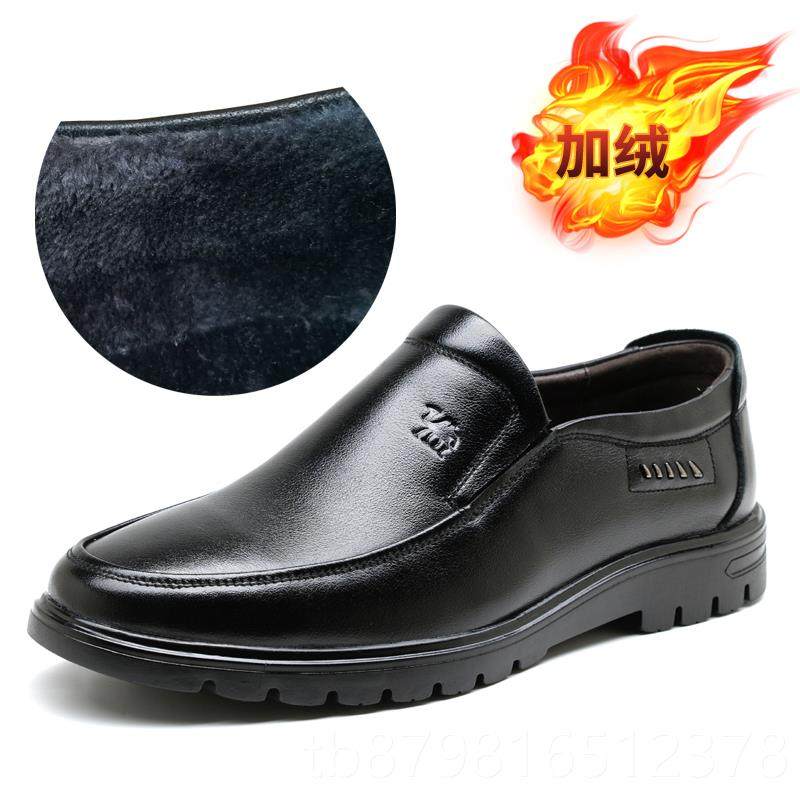 高档秋季新款男士商务休闲皮35小码36男真皮37鞋大码45英46加绒伦,流行男鞋,休闲皮鞋,淘宝优惠券,粉丝福利购,淘宝优惠卷