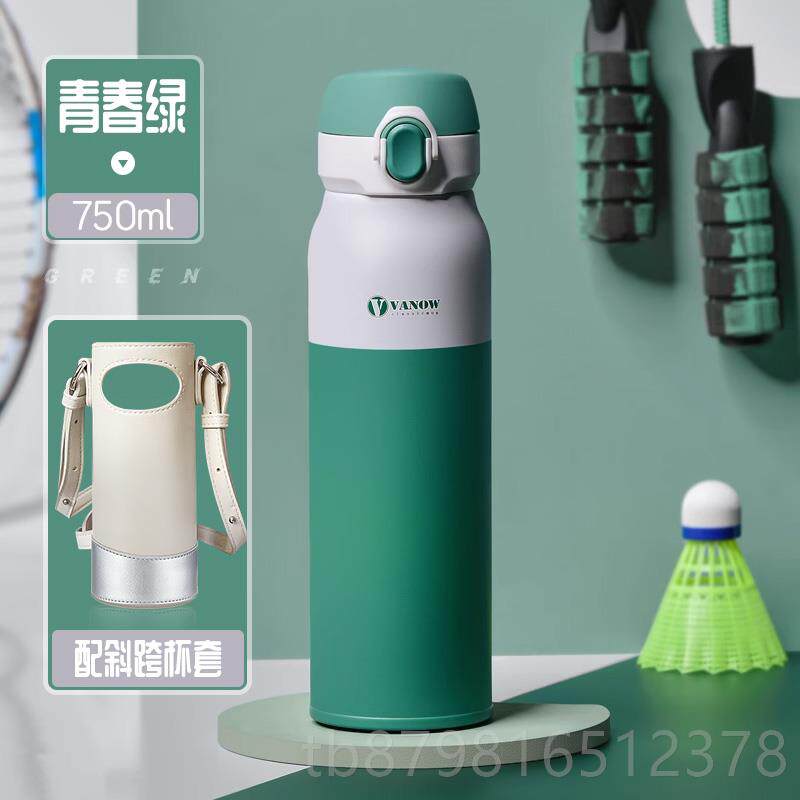 高档英国Vanow保温杯学生上学用专2款02新放书4包侧兜儿童保温水
