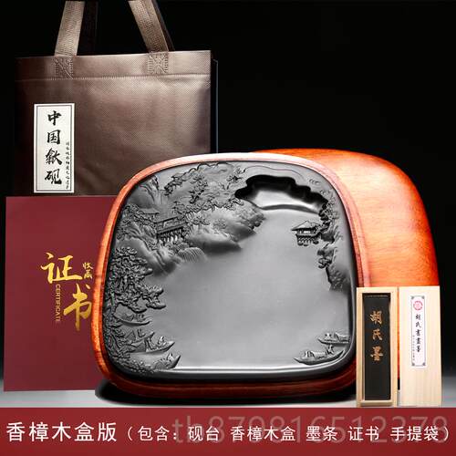 高档非遗名歙砚师 渔唱晚 老坑砚台天然原石用书法绘歌画专收藏送