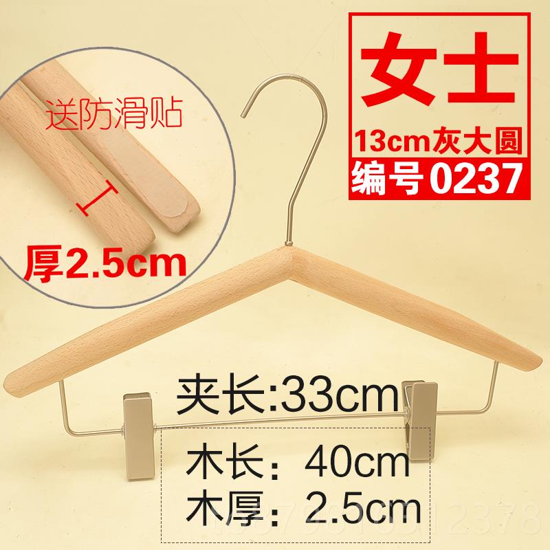 高档榉木漆宝幼儿小童装店女士服店原木圆宝棒形实装木衣架裤架衣