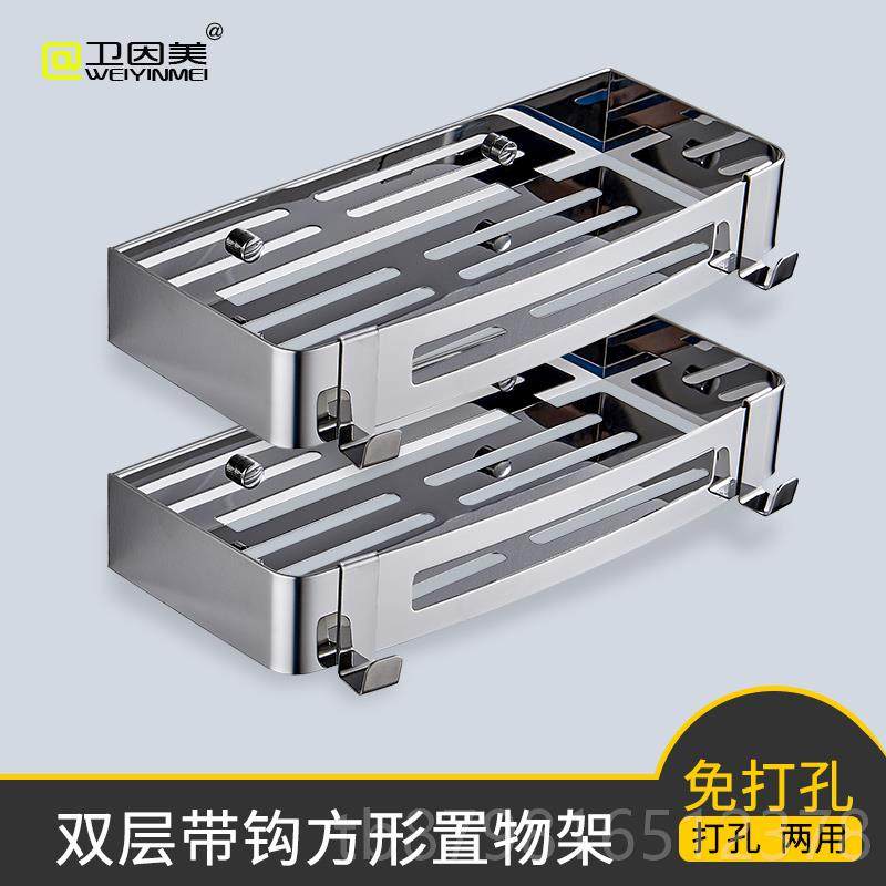 高档卫因美置角3物壁挂浴室厕所三架三层收纳架04不架锈钢2层打孔,家装主材,卫浴置物架,淘宝优惠券,粉丝福利购,淘宝优惠卷